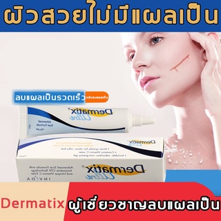 M_Smile ermatix Ultra Gel เดอร์มาติกซ์ อัลตร้า ครีมลดรอยแผลเป็น ครีมรักษาแผลเป็น ครีมลบแผลเป็น เจลลดรอยแผลเป็น C15