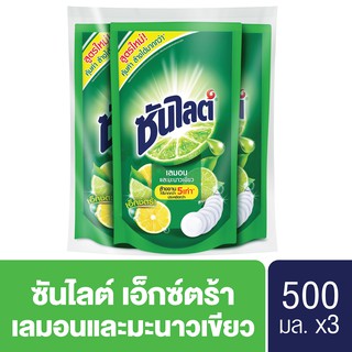 ซันไลต์ น้ำยาล้างจาน เลมอนและมะนาวเขียว เอ๊กซ์ตร้า 500มล Sunlight Extra Lemon and Greenlime 500ML UNILEVER