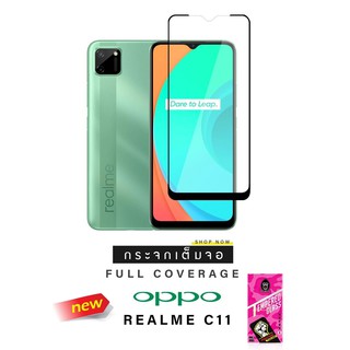 ฟิล์มกระจกกันรอยแบบเต็มจอและไม่เต็มจอ รุ่น OPPO REALME C11