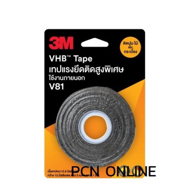 3M VHB Tape เทปแรงยึดติดสูงพิเศษ 3เอ็ม เทปโฟมสองหน้า เทปเทา V81 ติด ปูน ไม้ กระเบื้อง มี2ขนาด