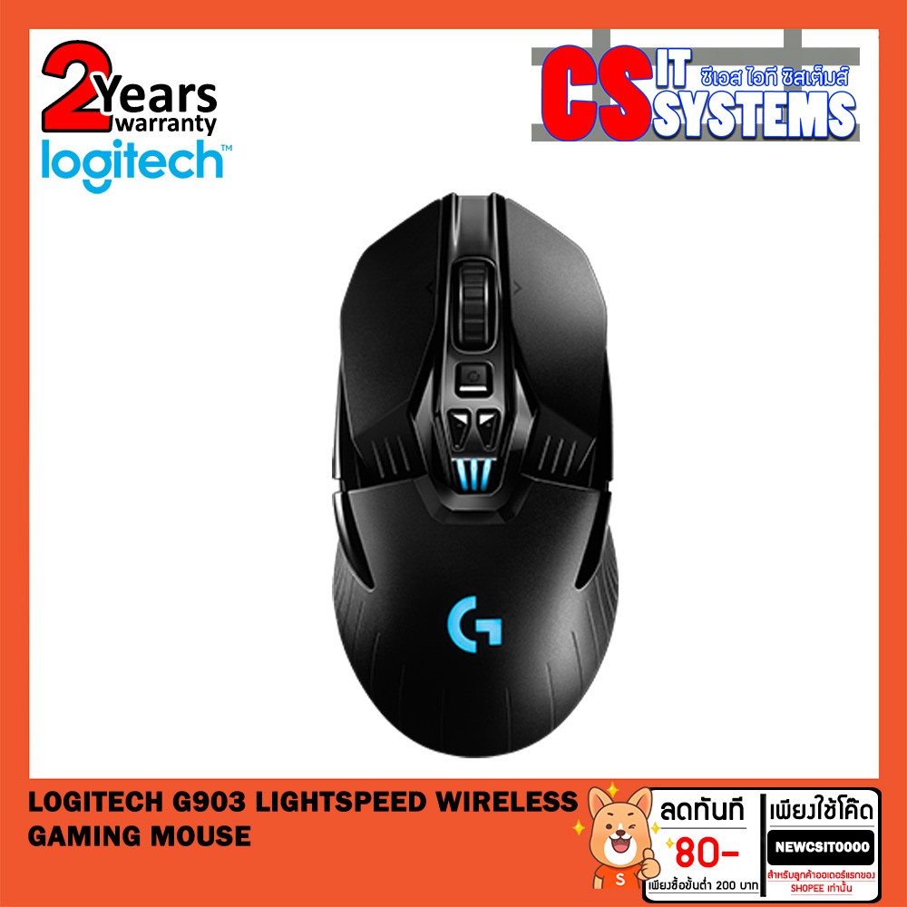 LOGITECH G903 LIGHTSPEED WIRELESS GAMING MOUSE with POWERPLAY Wireless Charging Compatibility