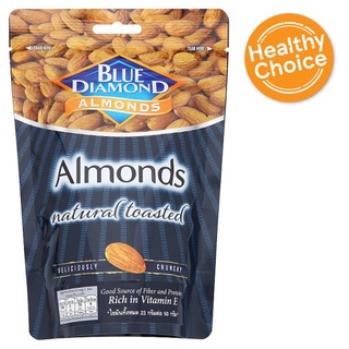 🚚💨พร้อมส่ง!! บลูไดมอนด์ อัลมอนด์ อัลมอนด์อบ 150กรัม Blue Diamond Almonds Natural Toasted Almonds 150g