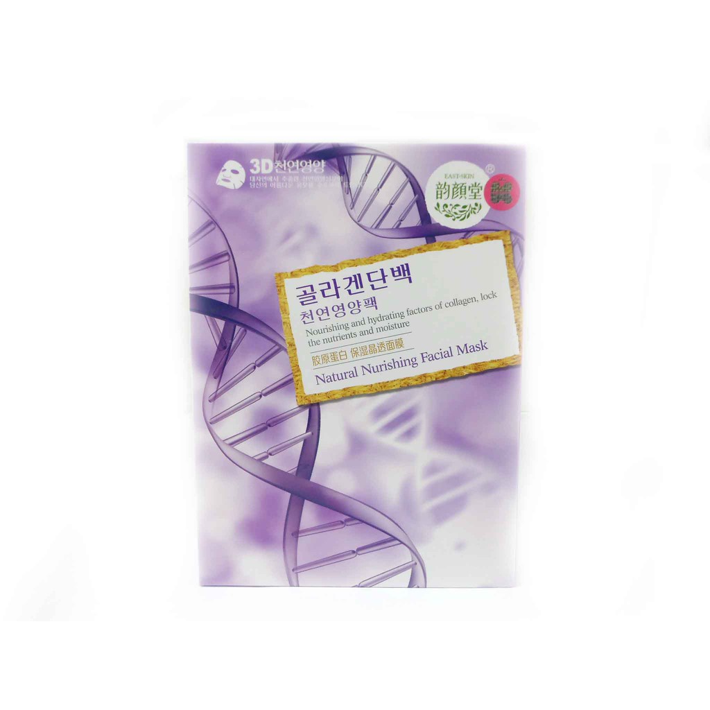 แผ่นมาร์ค East-Skin 3D สูตรคอลลาเจน