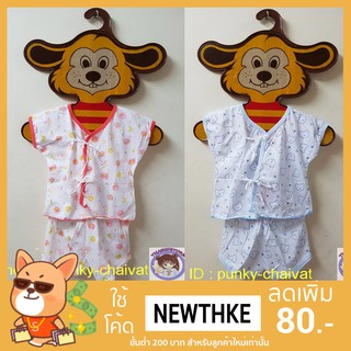 ชุดเสื้อกางเกง แขนสั้น ผูกหน้า Kero 3-6+ ผ้าคอตตอน เด็กอ่อน พื้นขาวพิมพ์ลายกระจาย คละลาย แพค 6/12 ชุด