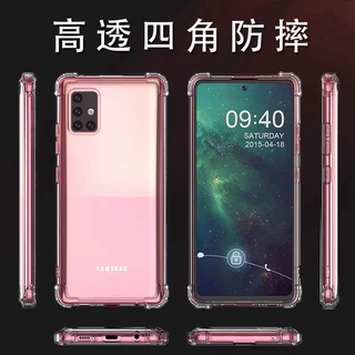 เคสใส Case Samsung A50 / A50s / A30s / M02 / M51 / S20 FE / S21 FE / S22 / S22 Plus / S21 Ultra / S22 Ultra เคสนิ่ม