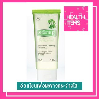 Smooth E White Babyface Gel สมูทอี ไวท์ เบบี้เฟซ เจลสำหรับผิวบอบบางแพ้ง่าย และเป็นสิวง่าย"