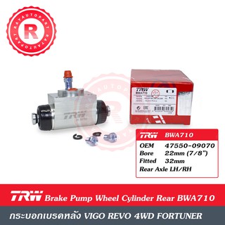 กระบอกเบรคหลัง TOYOTA VIGO REVO 4WD FORTUNER 05-21 TRW Brake Cylinder Rear BWA710 47550-09070 7/8" LH/RH