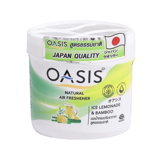 เจลปรับอากาศ OASIS 180g ICE LEMONADE &amp; BAMBOOAIR FRESHENER GEL OASIS 180g ICE LEMONADE &amp; BAMBOO