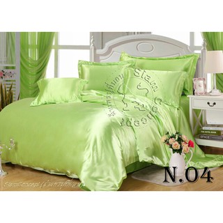 ผ้าห่มนวมซาติน 6 ฟุต (BK604N สี Green )