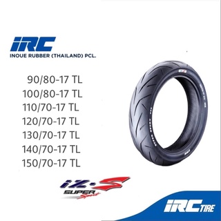 IRC ยางมอเตอร์ไซค์ ยาง TUBELESS ไม่ใช้นางใน IZ-S Super Sport S99 ขอบ 17