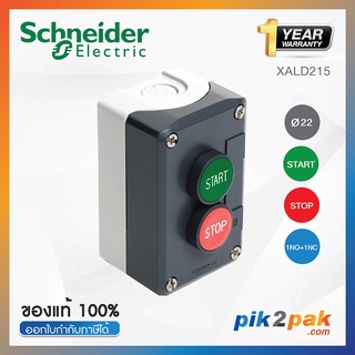 XALD215กล่องคอนโทรลพร้อมสวิตซ์ปุ่มกด-เด้งกลับ Ø22 สีเขียวแดง "START-STOP 1NO+1NC - Schneider Electric