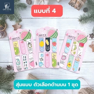 ที่กั้นหนังสือ คั่นหนังสือ ที่คั่นหนังสืออนิเมะแม่เหล็ก น่ารักมีหลายลาย