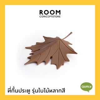 Qualy : Autumn Door Stopper /  ที่กั้นประตู รุ่นใบไม้หลากสี ที่กั้นประตูใบไม้