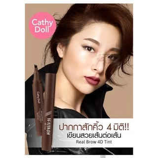 Cathy Doll Real Brow 4D Tattoo Tint 2g เคที่ดอลล์ ปากกาเขียนคิ้ว แบบทินท์ ติดทน กันน้ำ กันเหงื่อ