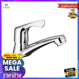 ก๊อกอ่างล้างหน้า GLOBO OF-13-100-50(M) สีโครมBASIN FAUCET GLOBO OF-13-100-50(M) CHROME