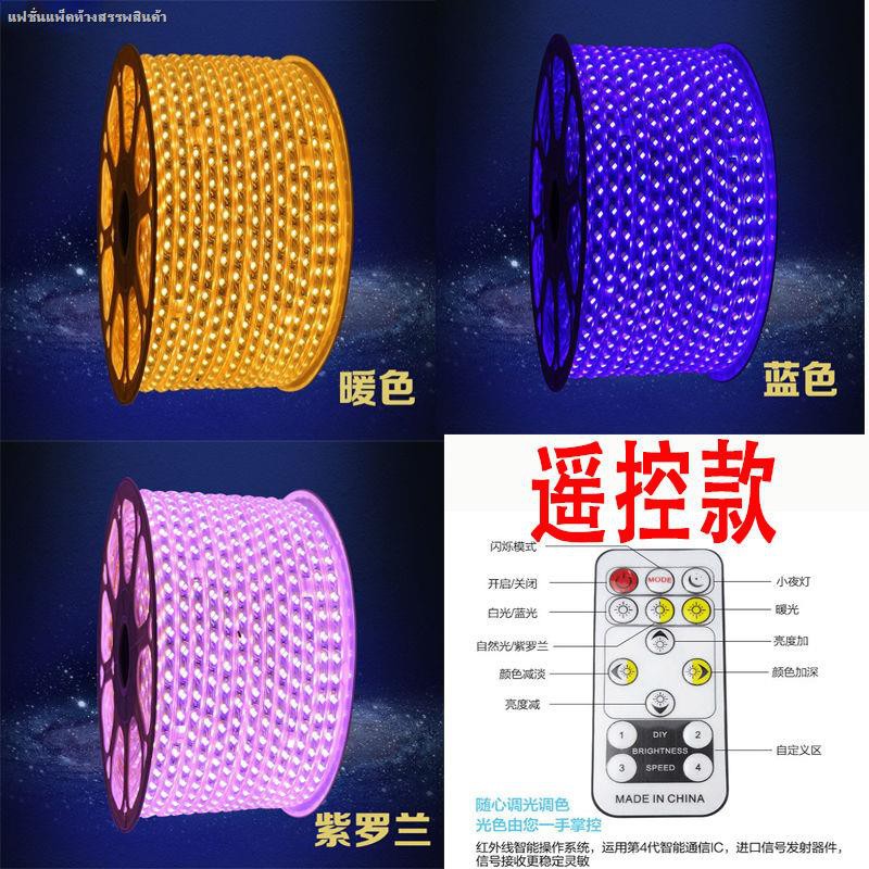Leds with double row of ultra bright colors become light violet home ...