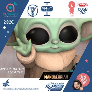 Cosbaby L-Size THE CHILD Bobble-Head โมเดล ฟิกเกอร์ ตุ๊กตา from Star War by Hot Toys