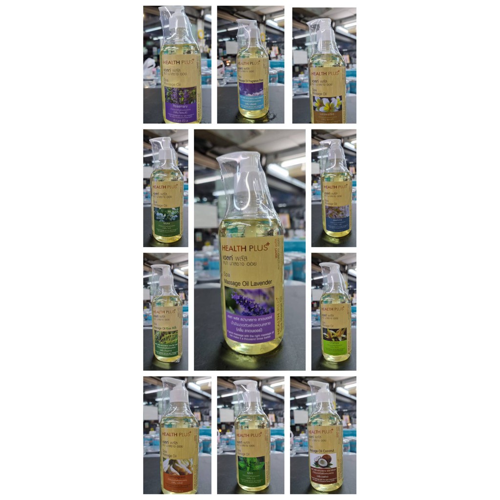 HEALTH  PLUS Spa Massage Oil เฮลท์  พลัส  สปามาสซาจ ออย น้ำมันนวดตต้ว อโรมา ที่สกัดจากพืชธรรมชาติ450