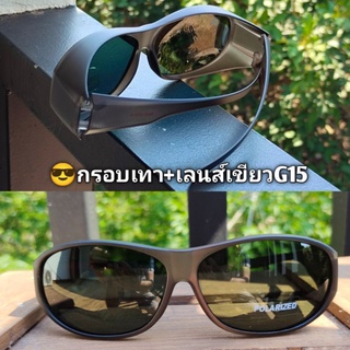 กล้องส่องทางไกล แว่นตาวินเทจ CU2 แว่นตากันแดดครอบ รุ่น018TR Polarized Lens แว่นตากันแดดครอบ แว่นสายตา แว่นตาครอบ แว่นครอ