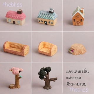 [thebliss] ของเล่น ของตกแต่ง ของแต่งกรง ของแต่งบ้าน เรซิ่น มีหลายแบบ