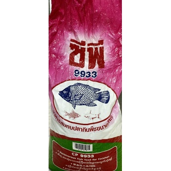 อาหารปลานิลCP9933 บด