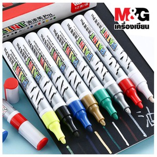 M&amp;G ปากกาเพ้นหมึกน้ำมัน PAINT MARKER P01 / P03 หมึกกันน้ำ ใช้เขียนยาง เหล็ก กระจก พลาสติก ไม้ หนัง ผ้า (จำนวน 1 ด้าม)