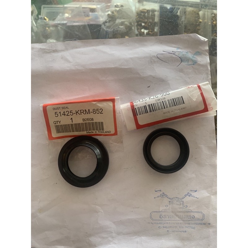 ซีลกันฝุ่น ซีลโช๊คหน้า แหวนล็อคซีลโช๊ค 31-43-10.5 ซีลกันฝุ่น 31-43.3-5.6/13 MSX,PCX,ZOOMER,CBR150,NSR,LEO,TUXEDO,PHANTOM