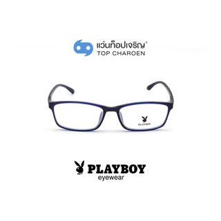 PLAYBOY แว่นสายตาทรงเหลี่ยม PB-35448-C29 size 54 By ท็อปเจริญ