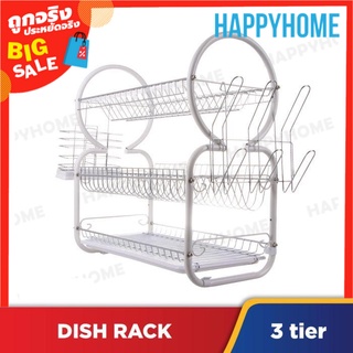 ชั้นคว่ำจาน ชั้นวางจาน 3 ชั้น A0-8971755 3 Layer Tier Design Dish Drainer Rack