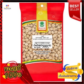 ต้นตะวัน ถั่วลูกไก่ 500 กรัมTONTAWAN CHICKPEAS 500G