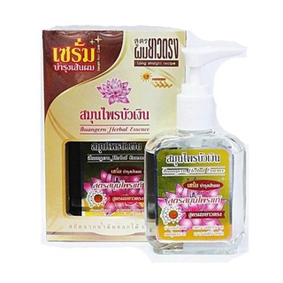 เซรั่มบำรงผม ตราบัวเงิน 85ml สำหรับผมยาวตรง