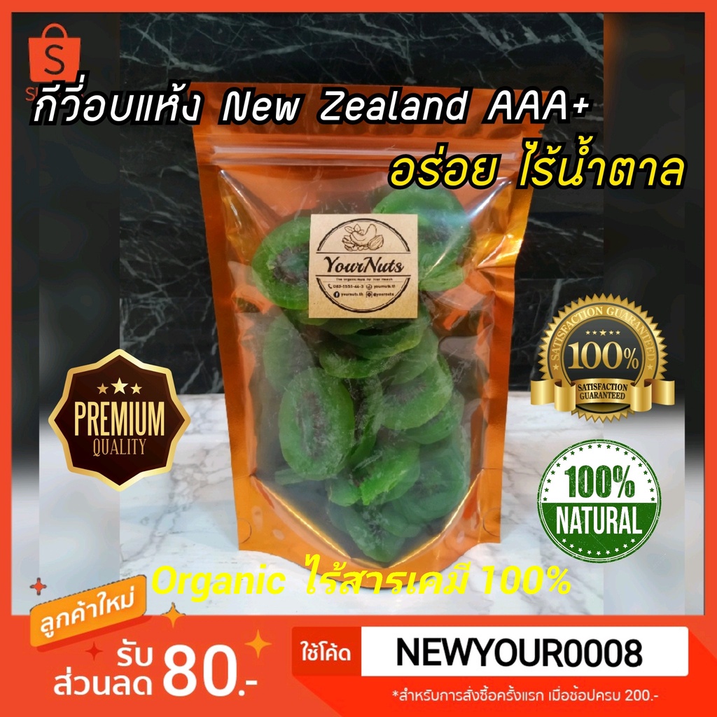 (อบใหม่ทุกวัน❗ส่งเร็ว 1 วัน) อัลมอนด์แท่ง ดิบ/อบ USA Organic 100% ขนาด 150-1000 กรัม by YourNuts