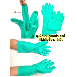 ถุงมือยาง ถุงมือยาว ถุงมืออย่างดี สีเขียว ถุงมือเอนกประสงค์ ถุงมือทำความสะอาด ฟรีไซส์ มี 2 ตัวเลือก แพ็ค 6 กับ 12 คู่