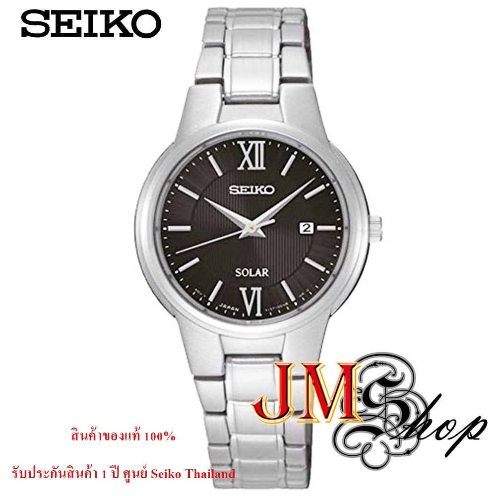 Seikoนาฬิกาผู้หญิง สายสแตนเลส Solar รุ่น SUT229 (Black)