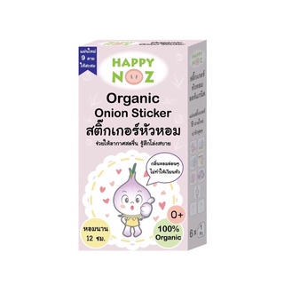 สติ๊กเกอร์หัวหอม แฮบปี้โนส Happy Noz กล่องม่วง 6ชิ้น