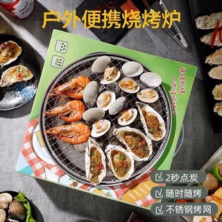 เตาย่างบาร์บีคิวไร้ควันถ่านในครัว เตาปิ้งย่างบาร์บีคิว เตาย่…