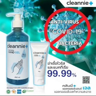 น้ำยาทำความสะอาด แอลกอฮอลล์ 99.9%