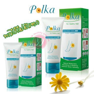 Polka 25,60 g พอลก้า ครีมทาเท้าแตก ครีมทาส้นเท้าแตก ครีมทาเท้าแห้ง สมานรอยแตกที่เท้า เท้าแห้ง ครีมเท้าด้าน ครีมทาตีนแตก