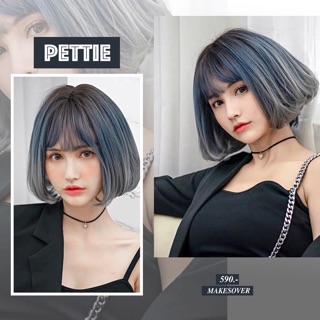 วิกผมรุ่น pettie ราคา590 บาท ส่งฟรี