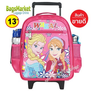 9889shop 🔥🎒Kids Luggage S-13นิ้ว ขนาดเล็ก 🔥🎒กระเป๋าเด็กมีล้อลาก เหมาะกับเด็กอนุบาล Pink13