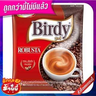 เบอร์ดี้ กาแฟปรุงสำเร็จชนิดผง 3in1 โรบัสต้า 15.5 กรัม x 27 ซอง Birdy 3in1 Robusta (instant Coffee Mix) 15.5 g x 27 Stick