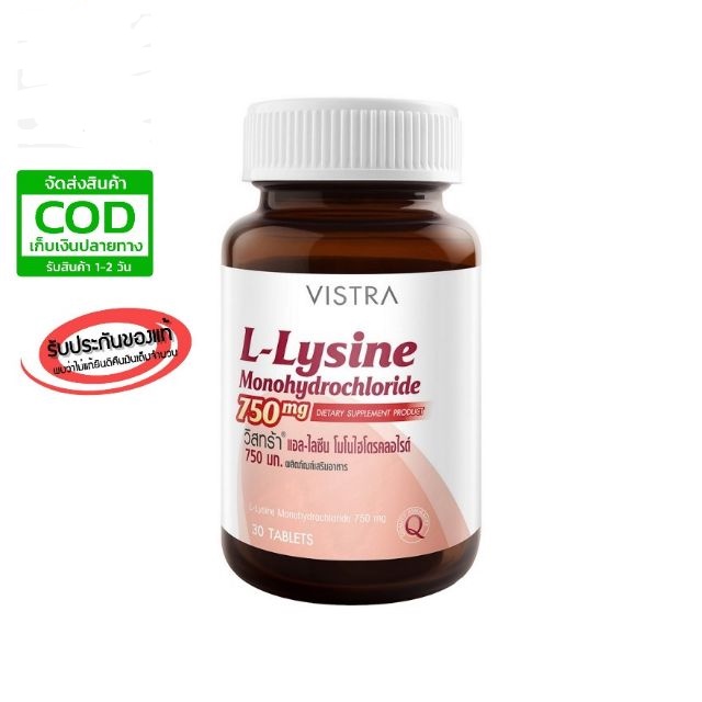 Vistra L-Lysine Monohydrochloride 750mg 30tab ( วิสตร้า แอล-ไลซีน 750 mg 30 เม็ด )