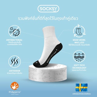 ถุงเท้านักเรียนSOCKSY ขาวพื้นเทา
