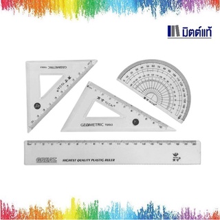 ชุดเรขา 4ชิ้น (20cm.) 8 นิ้ว พร้อมซองกระดุมพลาสติก คุณภาพดี  ราคาประหยัด แถมซองใส่น่ารักๆ