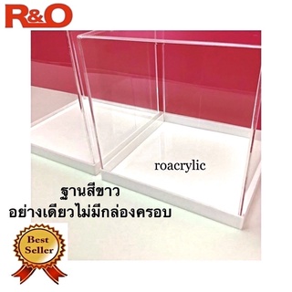 ฐานโมเดลสีขาว ขนาด 40x40 cm.