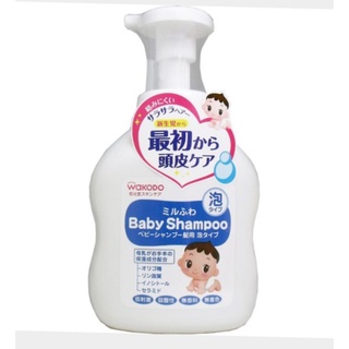 wakodo Milky Fluffy Baby Shampoo Hair แชมพูเด็ก Foam Type 450mL