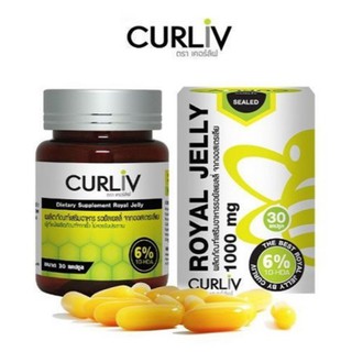 CURLIV ROYAL JELLY นมผึ้ง รอยัลเยลลี่ เคอร์ลิฟ นมผึ้งเกรดพรีเมี่ยม100% ต้านความเครียด นอนไม่หลับ ลดภูมิแพ้ บรรจุ 30 เม็ด