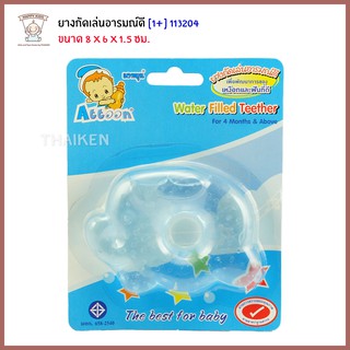 Thaiken ยางกัดฟันพี่ช้าง[ สีฟ้า ]113204