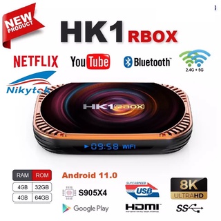 รุ่นใหม่สเปคแรงมาก- HK1 RBOX X4 Wifi 2.4/5G Bluetooth 4.1 CPU Amlogic S905X4 Android 11 รองรับLAN1,000M Smart tv Box