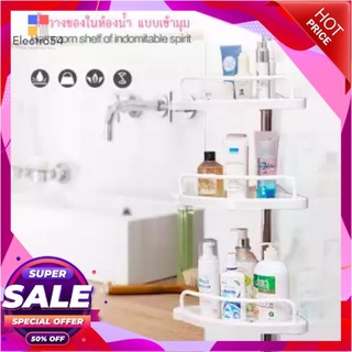 ชั้นวางของในห้องน้ำ แบบเข้ามุม ปรับขยายได้ 4 ชั้น - สีขาว